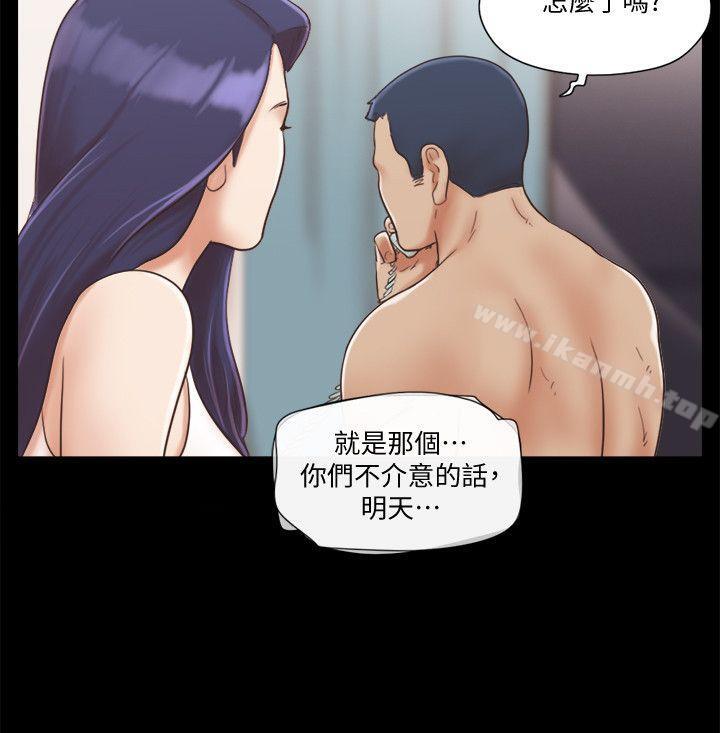 韩国漫画协议换爱韩漫_协议换爱-第7话-想知道进去的感觉在线免费阅读-韩国漫画-第22张图片