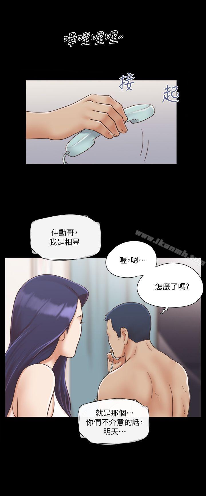 韩国漫画协议换爱韩漫_协议换爱-第8话-仅只一天的交换伴侣在线免费阅读-韩国漫画-第1张图片