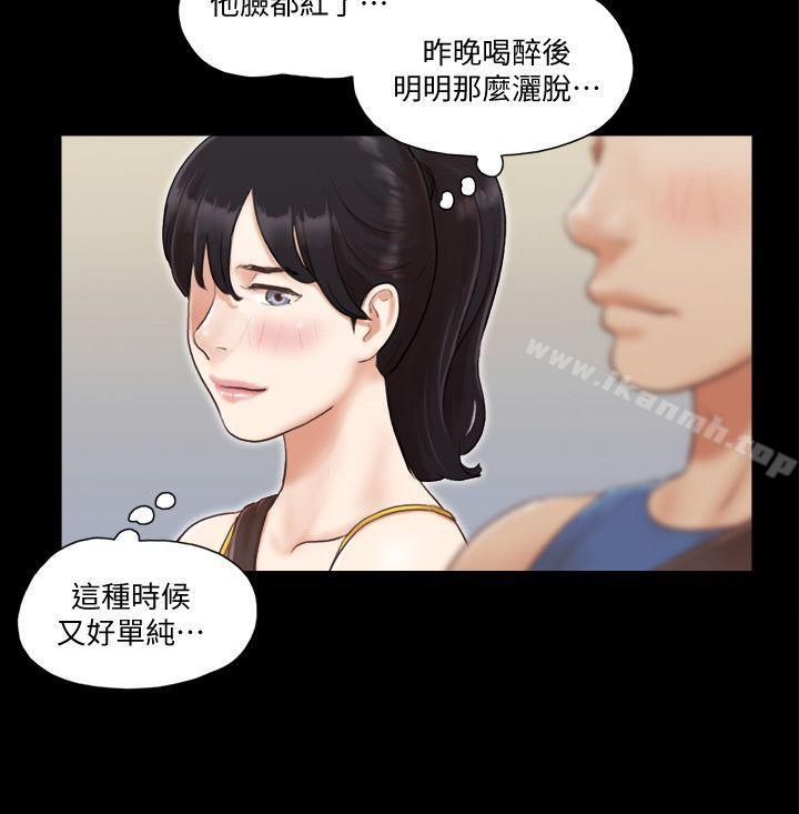 韩国漫画协议换爱韩漫_协议换爱-第8话-仅只一天的交换伴侣在线免费阅读-韩国漫画-第12张图片