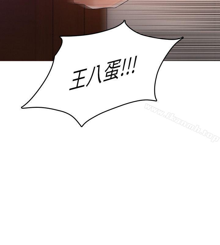 韩国漫画狼爪下的少女韩漫_狼爪下的少女-第21话在线免费阅读-韩国漫画-第7张图片