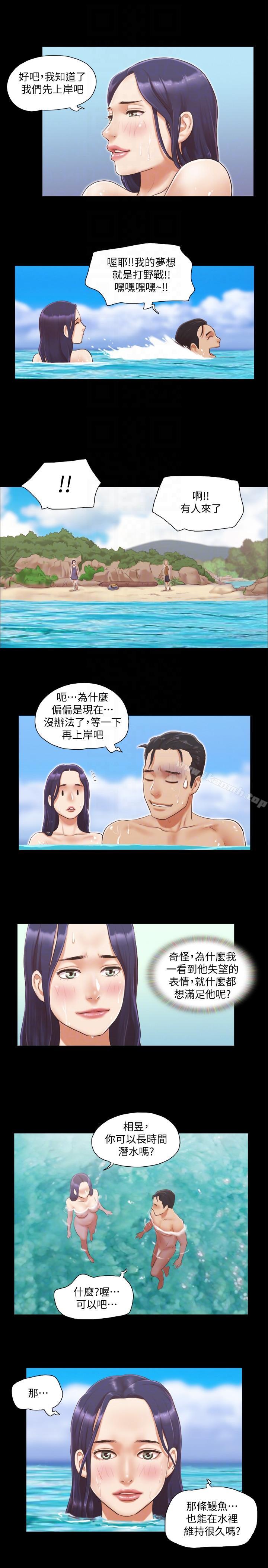 韩国漫画协议换爱韩漫_协议换爱-第11话-刺激感官的快乐在线免费阅读-韩国漫画-第3张图片