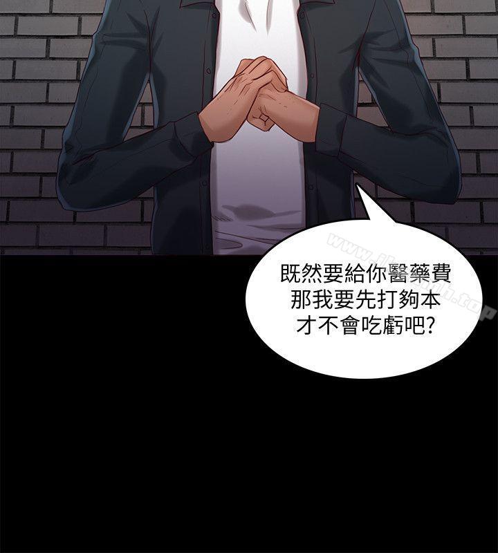 韩国漫画狼爪下的少女韩漫_狼爪下的少女-第24话-胜逸的过去在线免费阅读-韩国漫画-第9张图片