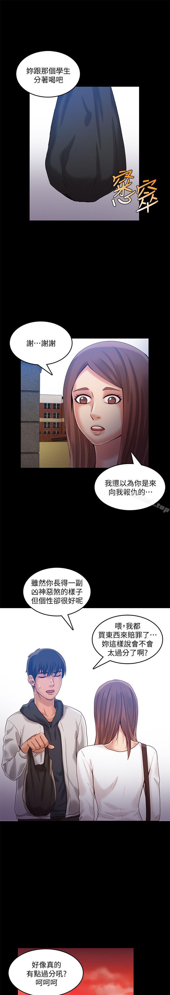 韩国漫画狼爪下的少女韩漫_狼爪下的少女-第24话-胜逸的过去在线免费阅读-韩国漫画-第22张图片