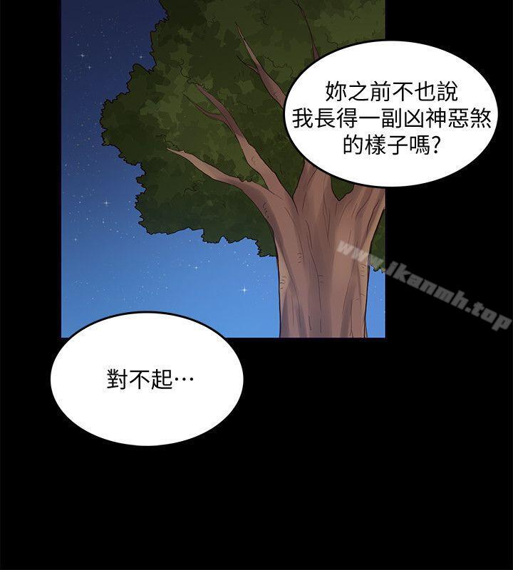 韩国漫画狼爪下的少女韩漫_狼爪下的少女-第26话-深夜相遇的男女在线免费阅读-韩国漫画-第12张图片