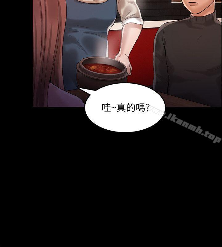 韩国漫画狼爪下的少女韩漫_狼爪下的少女-第26话-深夜相遇的男女在线免费阅读-韩国漫画-第22张图片