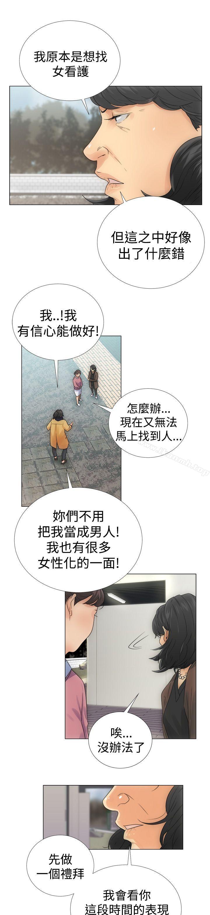 韩国漫画韩漫_解禁:初始的快感-Preview在线免费阅读-韩国漫画-第12张图片