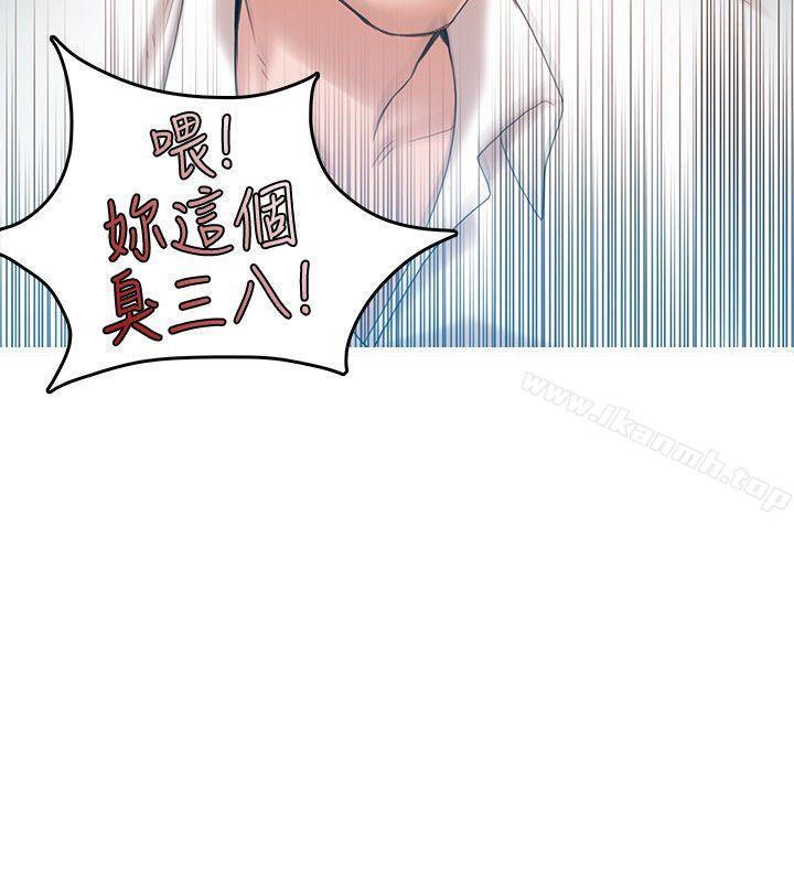 韩国漫画狼爪下的少女韩漫_狼爪下的少女-第29话-女老师的真心话在线免费阅读-韩国漫画-第13张图片