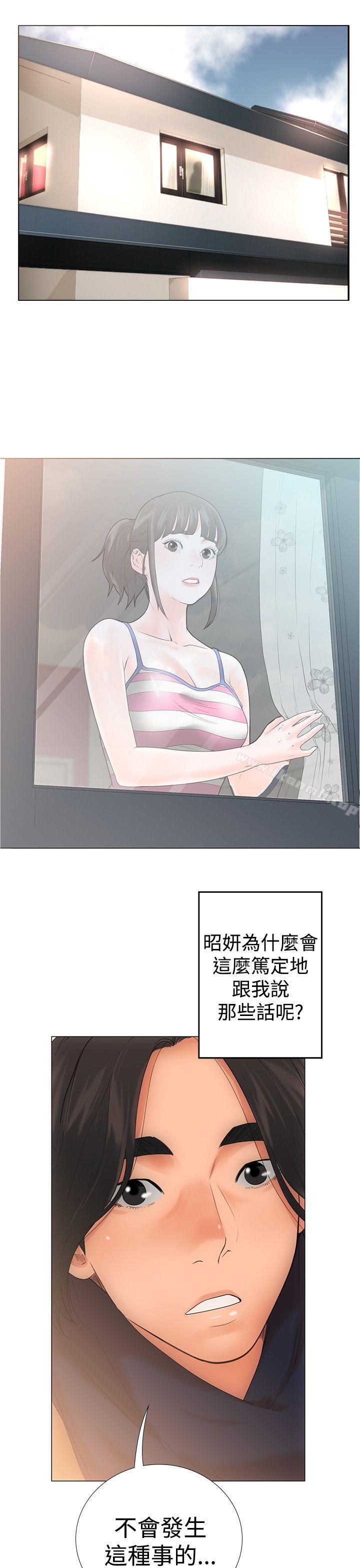 韩国漫画韩漫_解禁:初始的快感-Preview在线免费阅读-韩国漫画-第14张图片