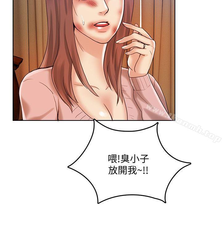 韩国漫画狼爪下的少女韩漫_狼爪下的少女-第29话-女老师的真心话在线免费阅读-韩国漫画-第17张图片