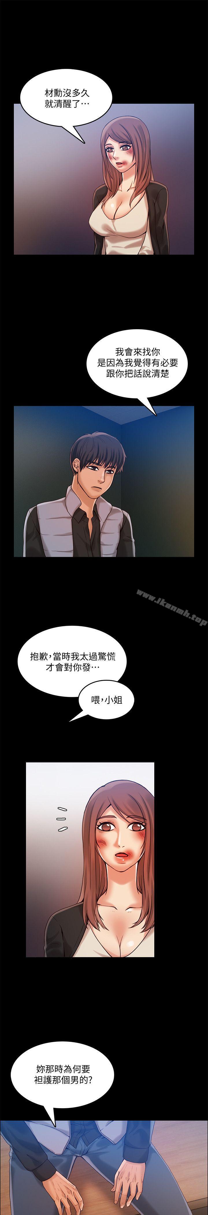 韩国漫画狼爪下的少女韩漫_狼爪下的少女-第30话-把腿张开在线免费阅读-韩国漫画-第5张图片