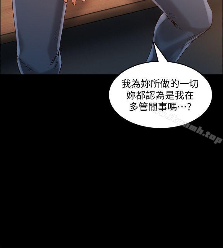 韩国漫画狼爪下的少女韩漫_狼爪下的少女-第30话-把腿张开在线免费阅读-韩国漫画-第6张图片