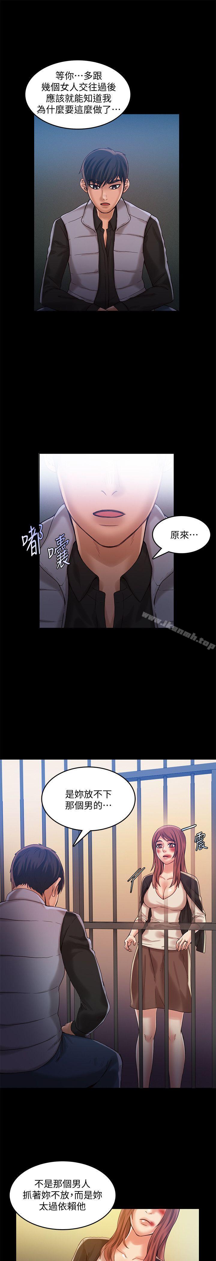 韩国漫画狼爪下的少女韩漫_狼爪下的少女-第30话-把腿张开在线免费阅读-韩国漫画-第9张图片