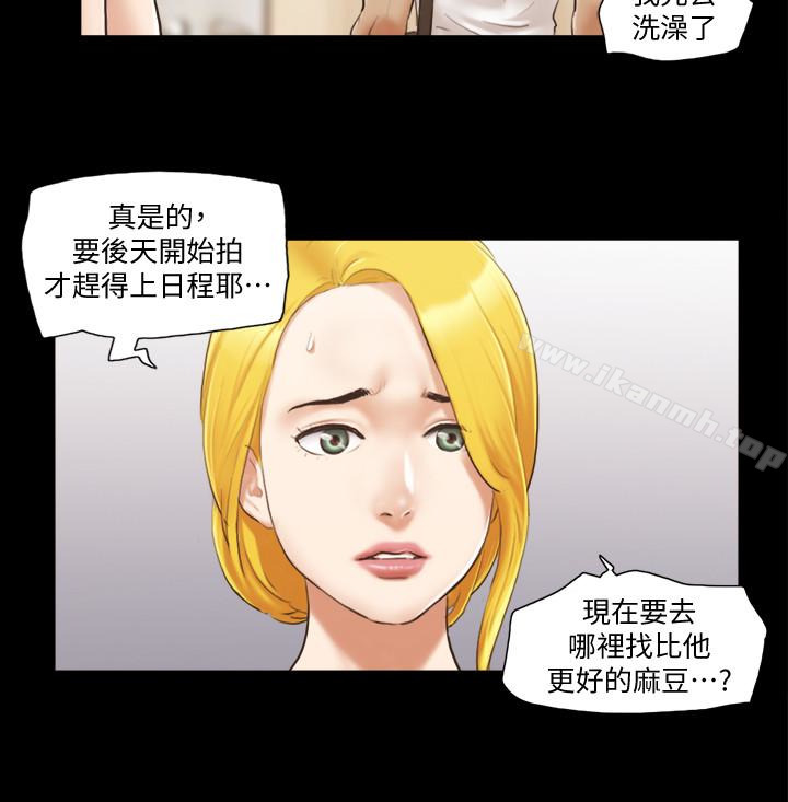 韩国漫画协议换爱韩漫_协议换爱-第16话-跟我做我就保守秘密在线免费阅读-韩国漫画-第14张图片