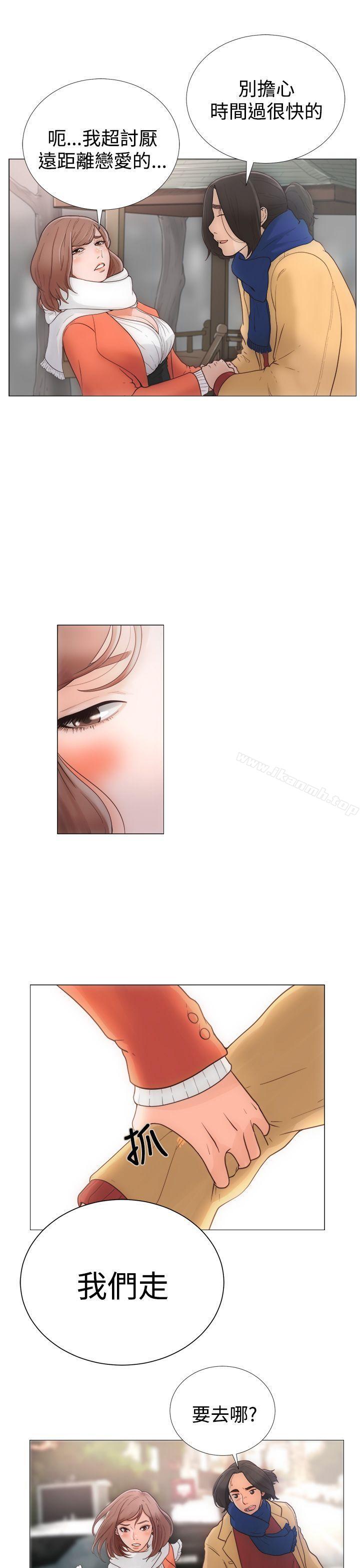 韩国漫画韩漫_解禁:初始的快感-第1话在线免费阅读-韩国漫画-第3张图片