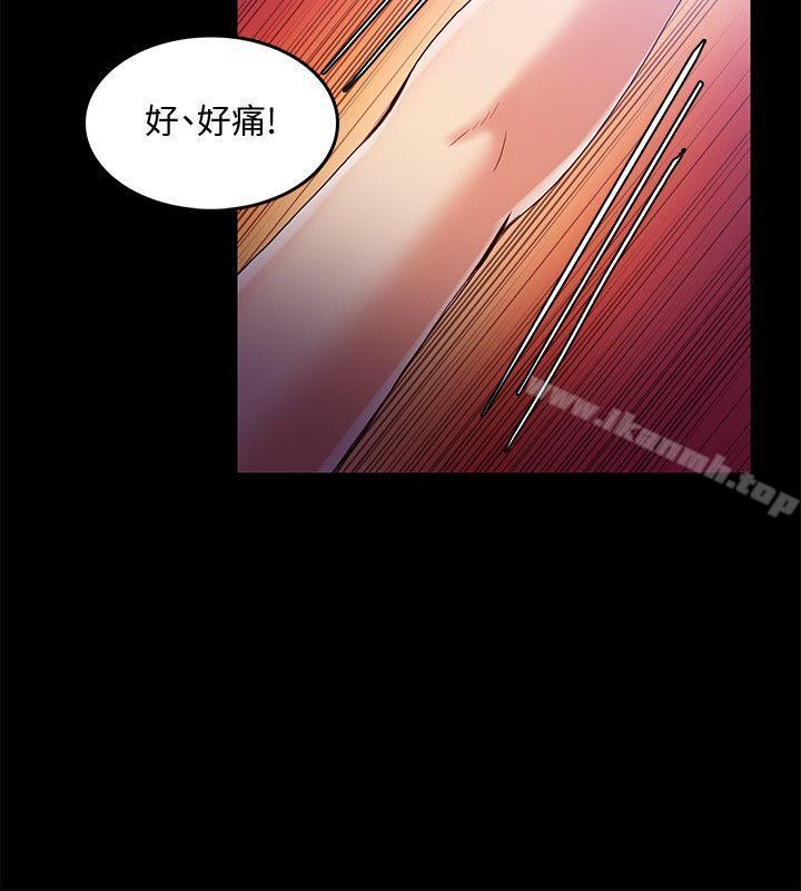 韩国漫画狼爪下的少女韩漫_狼爪下的少女-第31话-老人的变态嗜好在线免费阅读-韩国漫画-第17张图片