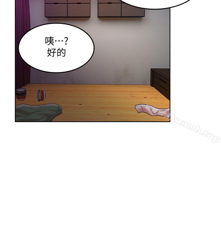 韩国漫画狼爪下的少女韩漫_狼爪下的少女-第31话-老人的变态嗜好在线免费阅读-韩国漫画-第23张图片