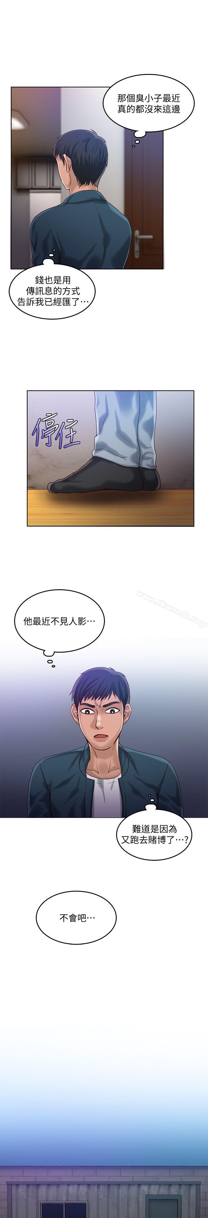 韩国漫画狼爪下的少女韩漫_狼爪下的少女-第31话-老人的变态嗜好在线免费阅读-韩国漫画-第24张图片