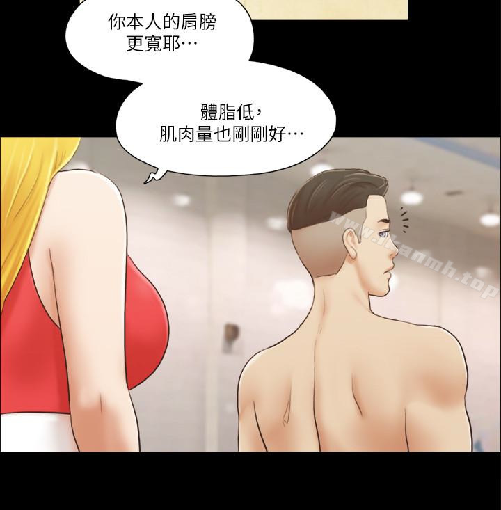 韩国漫画协议换爱韩漫_协议换爱-第17话-你们两个睡了吗?在线免费阅读-韩国漫画-第4张图片