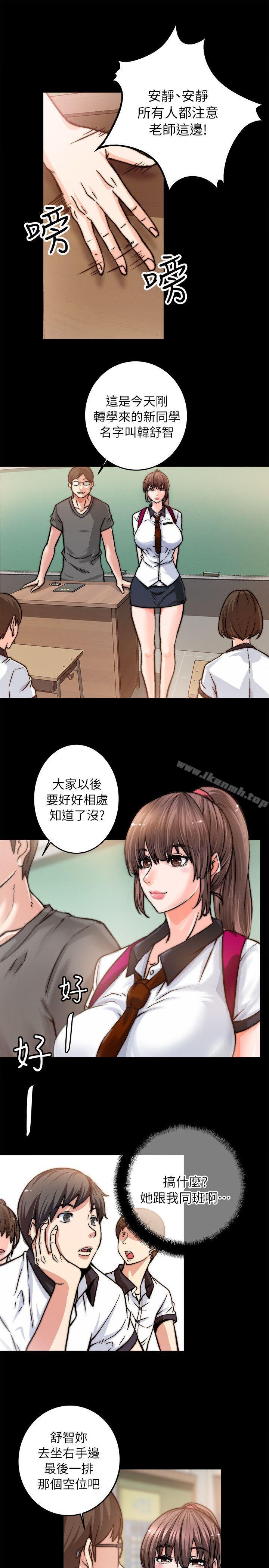 韩国漫画触不到的她韩漫_触不到的她-第1话在线免费阅读-韩国漫画-第18张图片