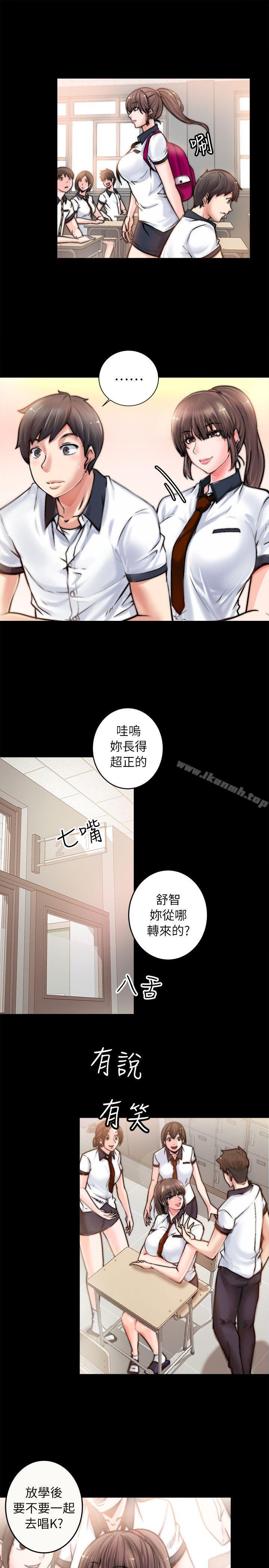 韩国漫画触不到的她韩漫_触不到的她-第1话在线免费阅读-韩国漫画-第20张图片