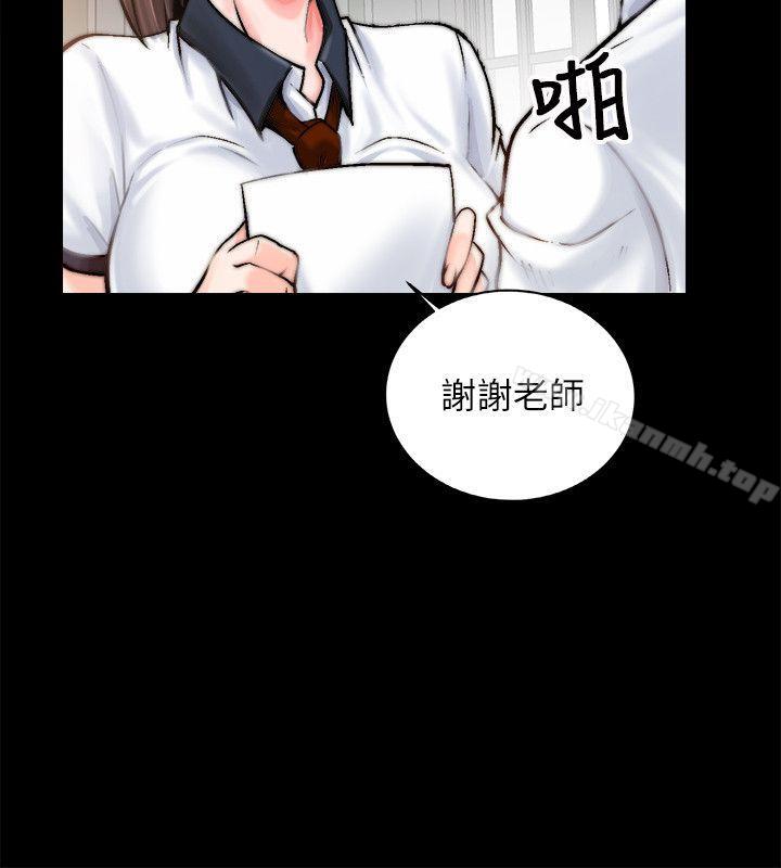 韩国漫画触不到的她韩漫_触不到的她-第1话在线免费阅读-韩国漫画-第27张图片