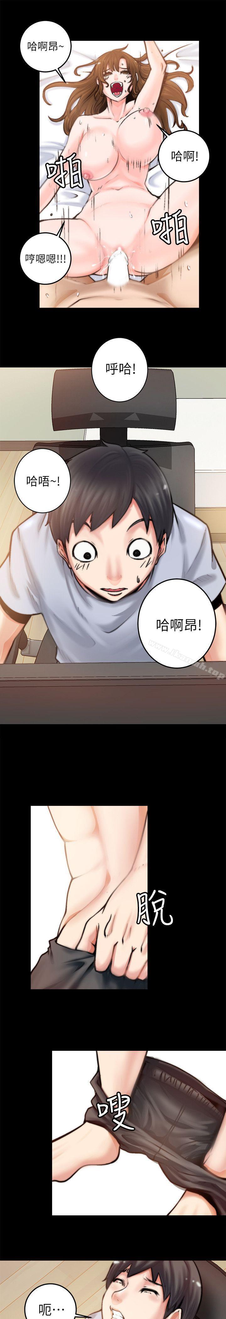 韩国漫画触不到的她韩漫_触不到的她-第1话在线免费阅读-韩国漫画-第34张图片