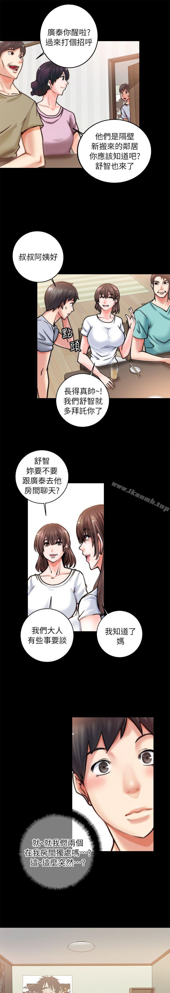 韩国漫画触不到的她韩漫_触不到的她-第1话在线免费阅读-韩国漫画-第42张图片