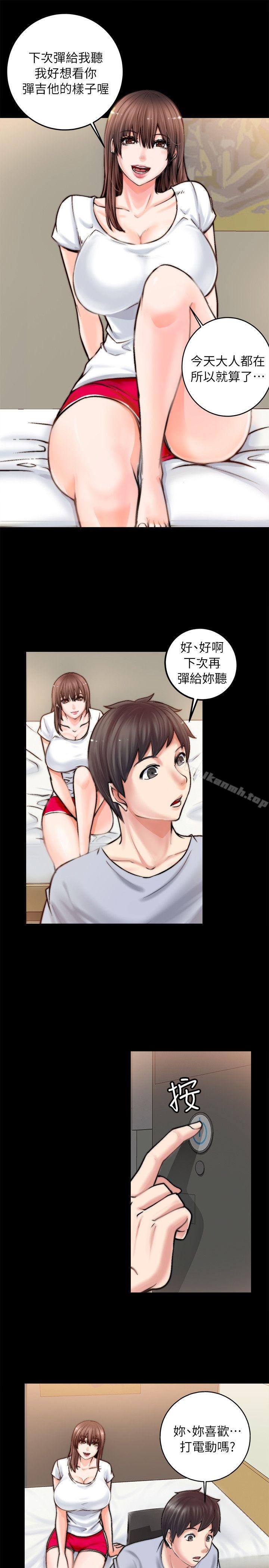 韩国漫画触不到的她韩漫_触不到的她-第1话在线免费阅读-韩国漫画-第46张图片