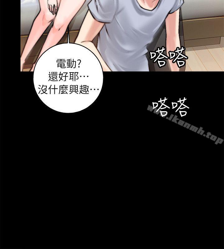 韩国漫画触不到的她韩漫_触不到的她-第1话在线免费阅读-韩国漫画-第47张图片