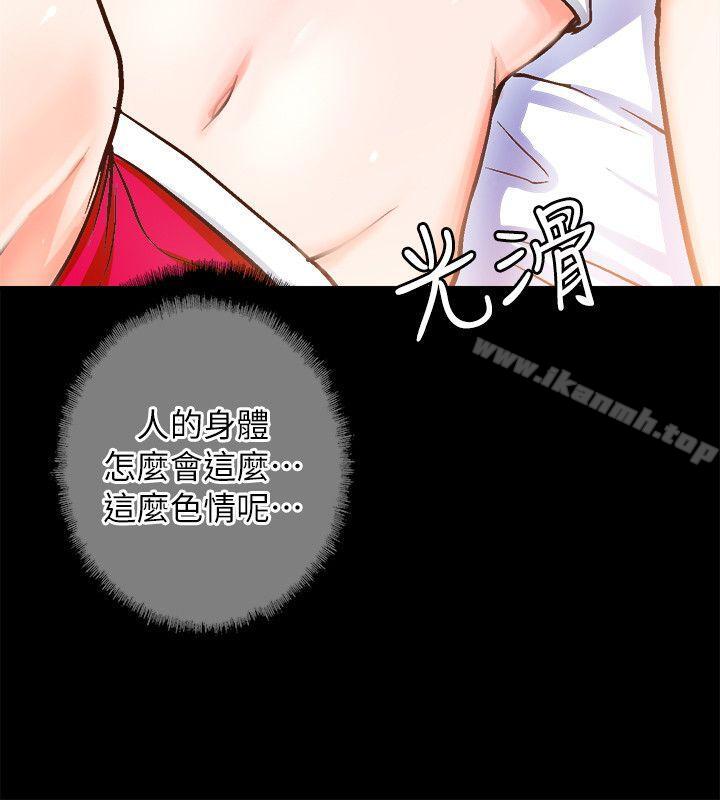 韩国漫画触不到的她韩漫_触不到的她-第2话在线免费阅读-韩国漫画-第4张图片