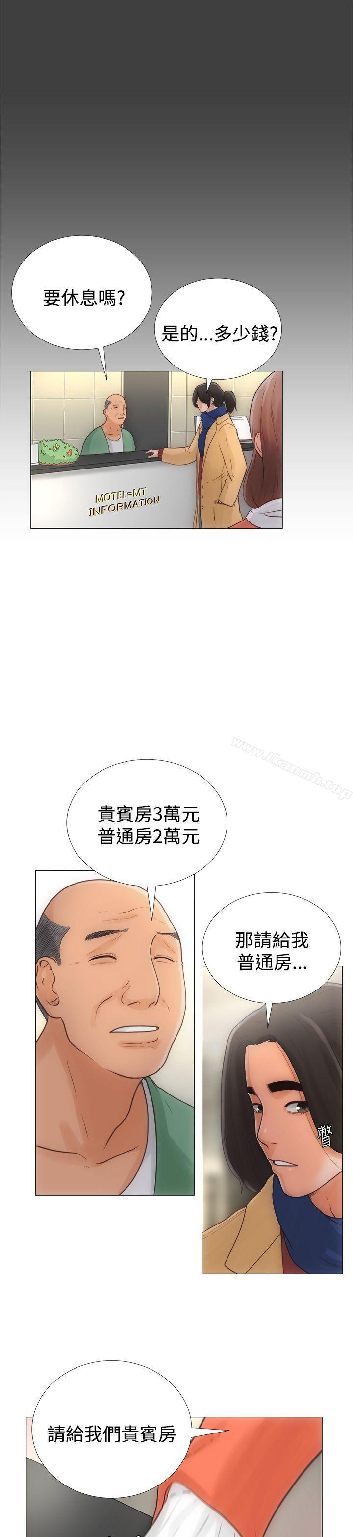 韩国漫画韩漫_解禁:初始的快感-第1话在线免费阅读-韩国漫画-第7张图片