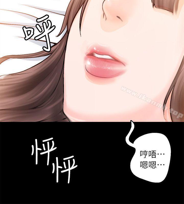 韩国漫画触不到的她韩漫_触不到的她-第2话在线免费阅读-韩国漫画-第6张图片