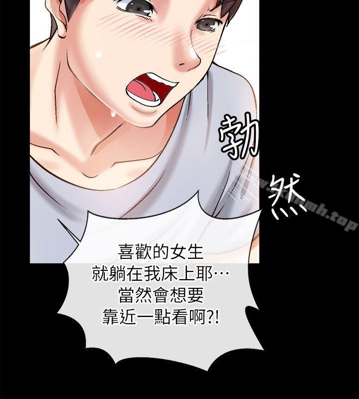 韩国漫画触不到的她韩漫_触不到的她-第2话在线免费阅读-韩国漫画-第10张图片