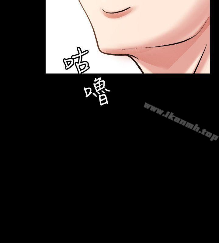 韩国漫画触不到的她韩漫_触不到的她-第2话在线免费阅读-韩国漫画-第12张图片