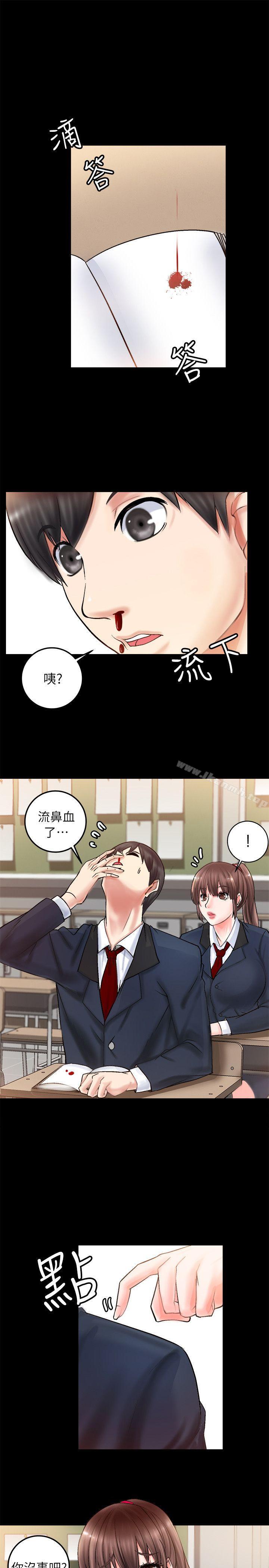 韩国漫画触不到的她韩漫_触不到的她-第2话在线免费阅读-韩国漫画-第31张图片