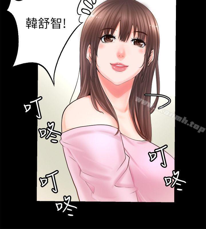 韩国漫画触不到的她韩漫_触不到的她-第2话在线免费阅读-韩国漫画-第38张图片