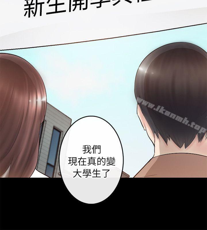 韩国漫画触不到的她韩漫_触不到的她-第2话在线免费阅读-韩国漫画-第42张图片