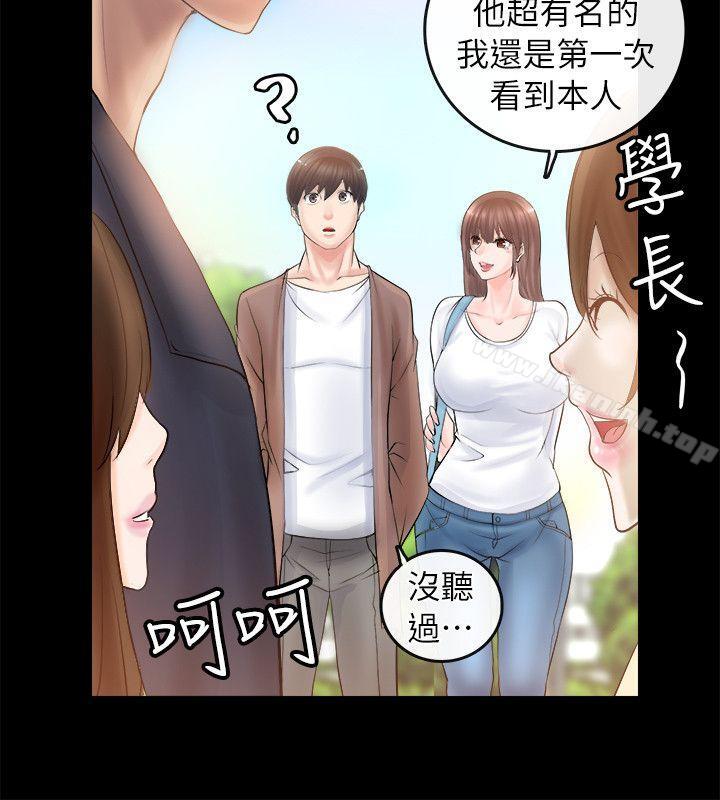 韩国漫画触不到的她韩漫_触不到的她-第2话在线免费阅读-韩国漫画-第44张图片