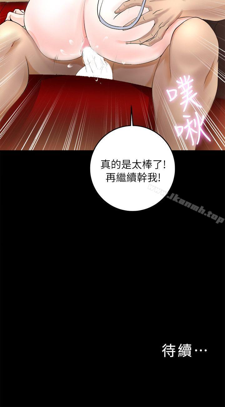 韩国漫画触不到的她韩漫_触不到的她-第2话在线免费阅读-韩国漫画-第56张图片