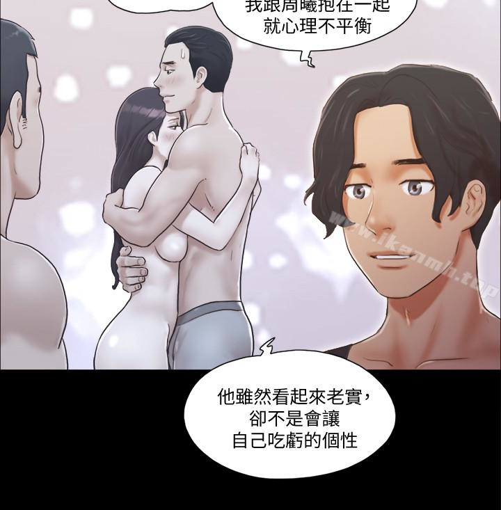 韩国漫画协议换爱韩漫_协议换爱-第19话-都这样了，就三人同乐吧!在线免费阅读-韩国漫画-第22张图片