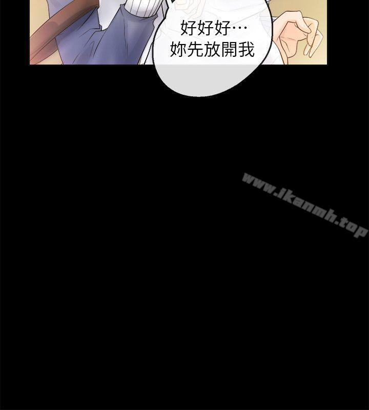 韩国漫画触不到的她韩漫_触不到的她-第3话在线免费阅读-韩国漫画-第38张图片