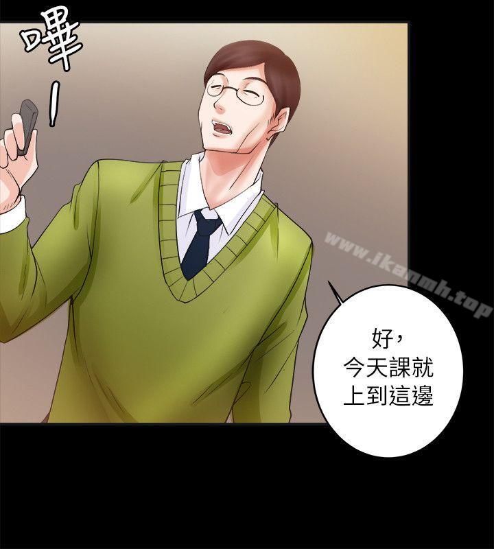 韩国漫画触不到的她韩漫_触不到的她-第4话在线免费阅读-韩国漫画-第10张图片