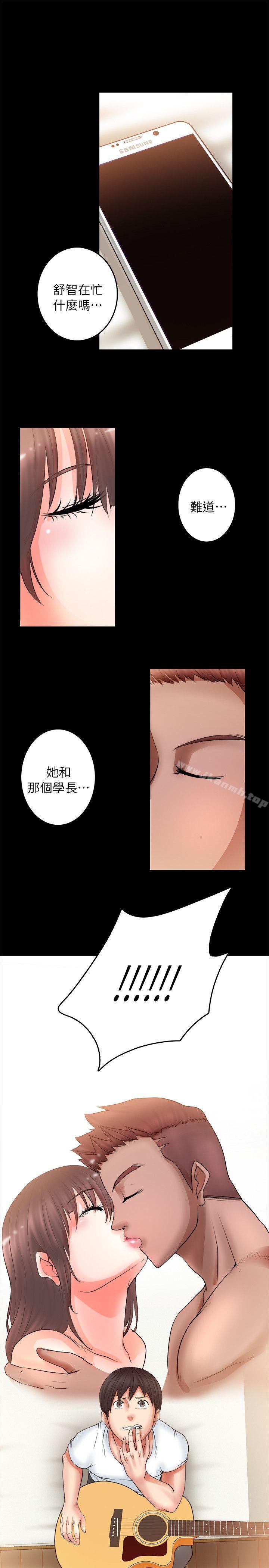 韩国漫画触不到的她韩漫_触不到的她-第4话在线免费阅读-韩国漫画-第19张图片