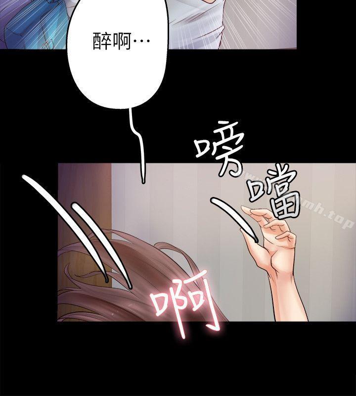 韩国漫画触不到的她韩漫_触不到的她-第4话在线免费阅读-韩国漫画-第26张图片