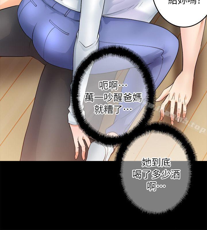 韩国漫画触不到的她韩漫_触不到的她-第4话在线免费阅读-韩国漫画-第28张图片