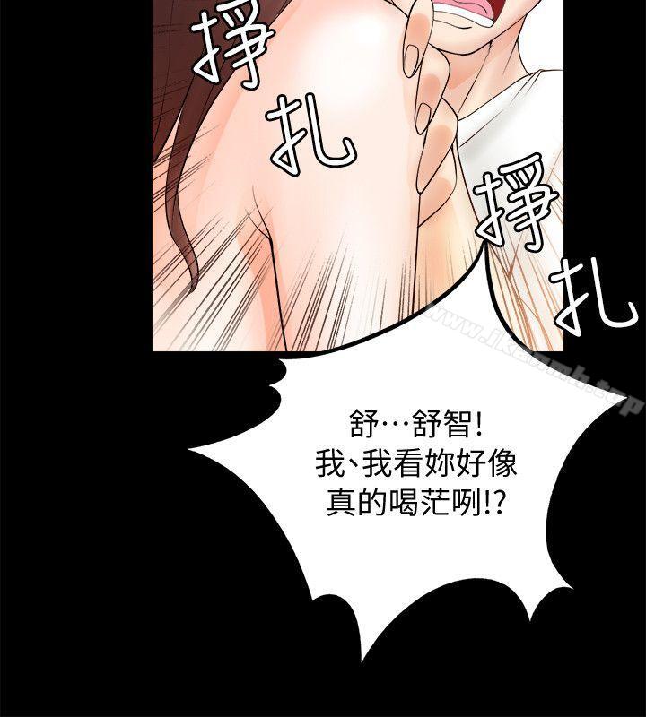 韩国漫画触不到的她韩漫_触不到的她-第5话在线免费阅读-韩国漫画-第4张图片