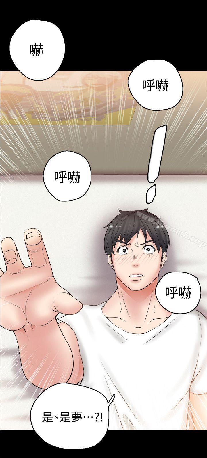 韩国漫画触不到的她韩漫_触不到的她-第5话在线免费阅读-韩国漫画-第12张图片