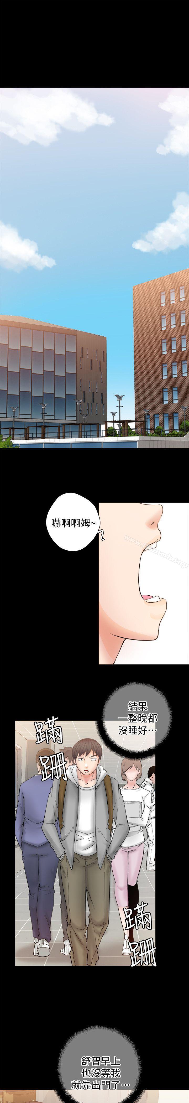 韩国漫画触不到的她韩漫_触不到的她-第5话在线免费阅读-韩国漫画-第13张图片