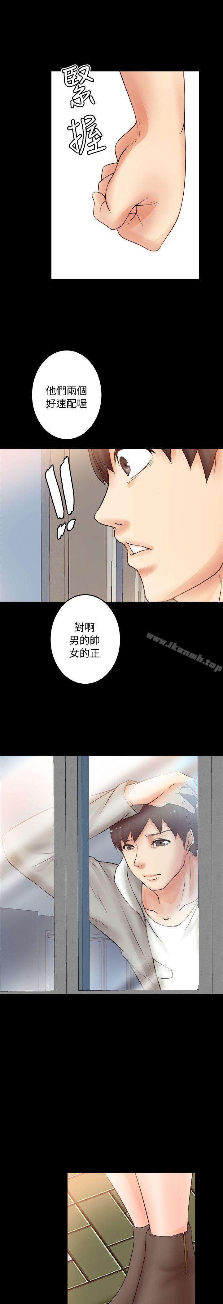 韩国漫画触不到的她韩漫_触不到的她-第5话在线免费阅读-韩国漫画-第23张图片