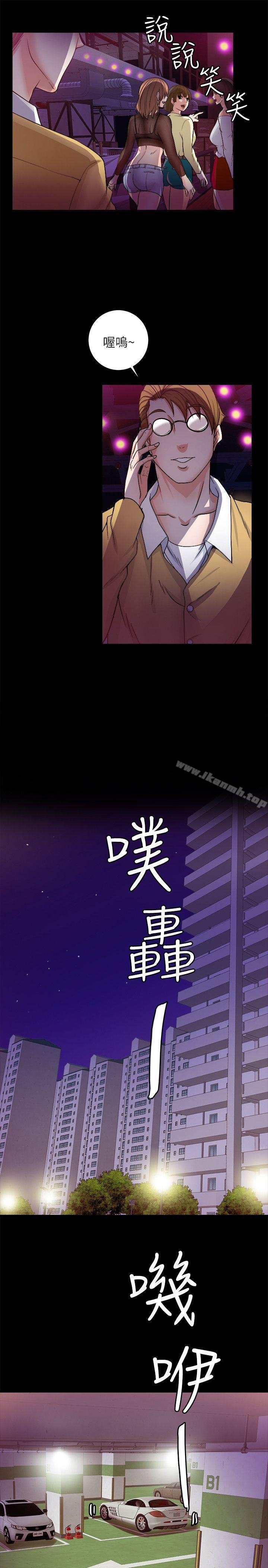 韩国漫画触不到的她韩漫_触不到的她-第6话在线免费阅读-韩国漫画-第21张图片